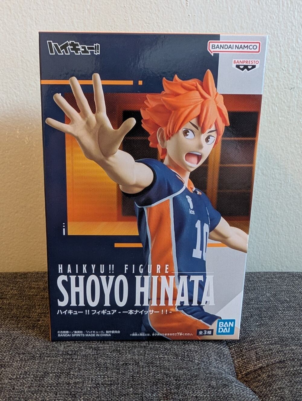 Haikyuu!! Shoyo Hinata One Nice Serve!! Figure Brand New US Seller